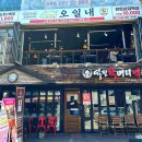 한돈삼겹살집 이미지