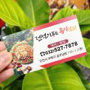 전석기푸드 이미지