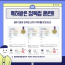 송도독서 책통클럽 송도에스파이브시티논술교습소, 아이의 책 읽기 습관을 제대로 잡아주는 곳