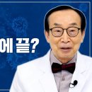 코로나 mRNA 기술이 불러온 항암 혁명, In vivo CAR-T 임상 성공 의미 이미지