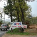 강화참숯마을 이미지