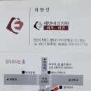 에덴의원 이미지