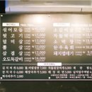 신읍2길 이미지