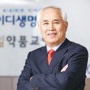 영동메디칼 이미지