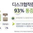 청연한방병원 이미지