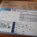 우일무역 | 페이스워치 : 사람바이러스와 함께 - 공동구매 기부하는 시계 페이스워치 구매후기 +인증샷