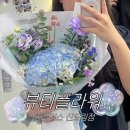 구로푸른학교 | 신도림 꽃집 뷰티플라워 홈플러스 신도림점 꽃다발 후기