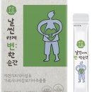 오롯이오늘 이미지