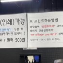 썸코인노래연습장 이미지