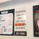 종암수제갈비