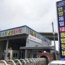 1급언양종합정비 이미지