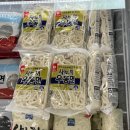 운정 팜스마트 산내점 주차 배송 영업시간 산내마을 대형식자재