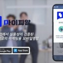 제이에스모바일 이미지