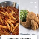 석호네닭발포항 이미지