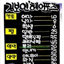 김보연헤어포즈