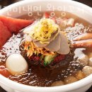 연변냉면 이미지