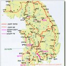 대간과 2정간 12정맥 ,백두대간 개념들 이미지