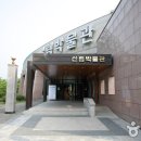 경상남도수목원 이미지