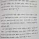 지적 대화를 위한 넓고 얕은 지식 0(제로, 무한) 후기