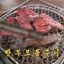 일등종합주방