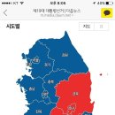 출구조사결과 1위 전국지도.jpg 이미지