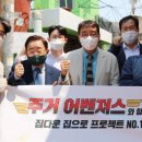 원영종합건설㈜ 이미지