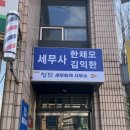 청담세무회계사무소 이미지