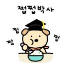 콩이네 멍냥 수제간식 이미지