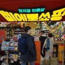 가산 키즈카페 W몰 키즈클럽플레이타임 생겼네요~