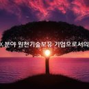 그린정보통신 이미지