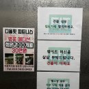 디올핏 피트니스 | 광주 우산동 24시간 연중무휴_[디올핏 피트니스] 개인 지도 PT