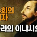 장로회신학대학교 일반대학원 이미지