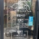 주정차단속-042 이미지