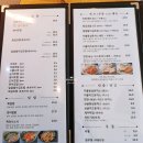 판교데이트맛집 초루 드디어 방문