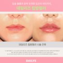 데일리즈의원 네이버블로그