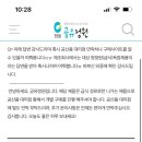 정원쌀유통