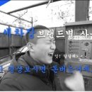 삼화세차장 이미지