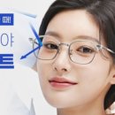 다비치안경 세종청사점 이미지