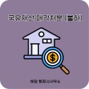 해암행정사사무소