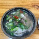 합천국밥 이미지