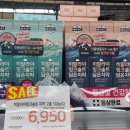 지에스(GS)더프레시원주점