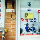 세원식당 이미지