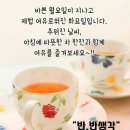 🥘1/14일 화욜메뉴/영업시간 변경공지🥘 이미지