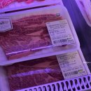 (주)코리아세븐 목동제일점 | 이마트 한우 50% 할인 대박! 총 결제 금액이.. 고래잇페스타 영수증 리얼 후기