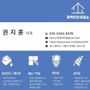 흥덕마을5단지 호반베르디움 | (용인줄눈) 기흥구 흥덕마을14단지 호반베르디움 줄눈시공