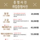 첫인상스튜디오