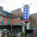 공단할인마트 이미지