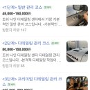 조쉬나인디테일링