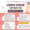 초읍한의원 이미지
