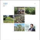 김정현 농장 이미지